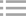 舞臺(tái)桁架